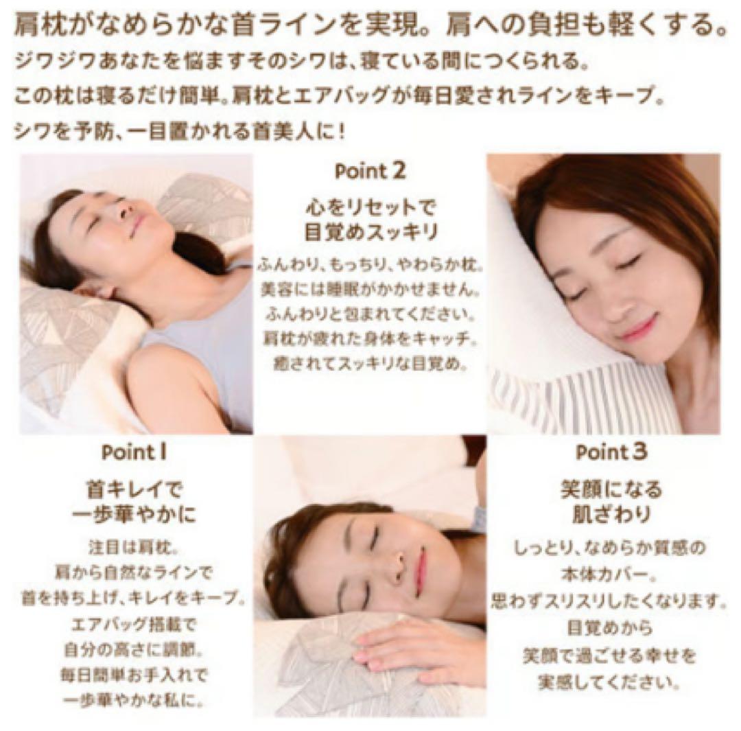 （新）美首まくら otona Kaylee 大人ケイリー