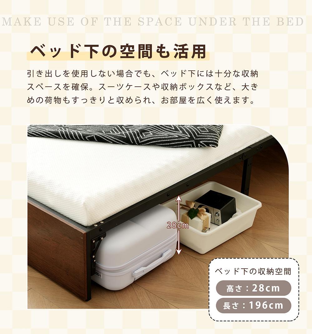 40%OFF!パイプベッドフレーム　折り畳み　引き出し付き　シングル　WHITE