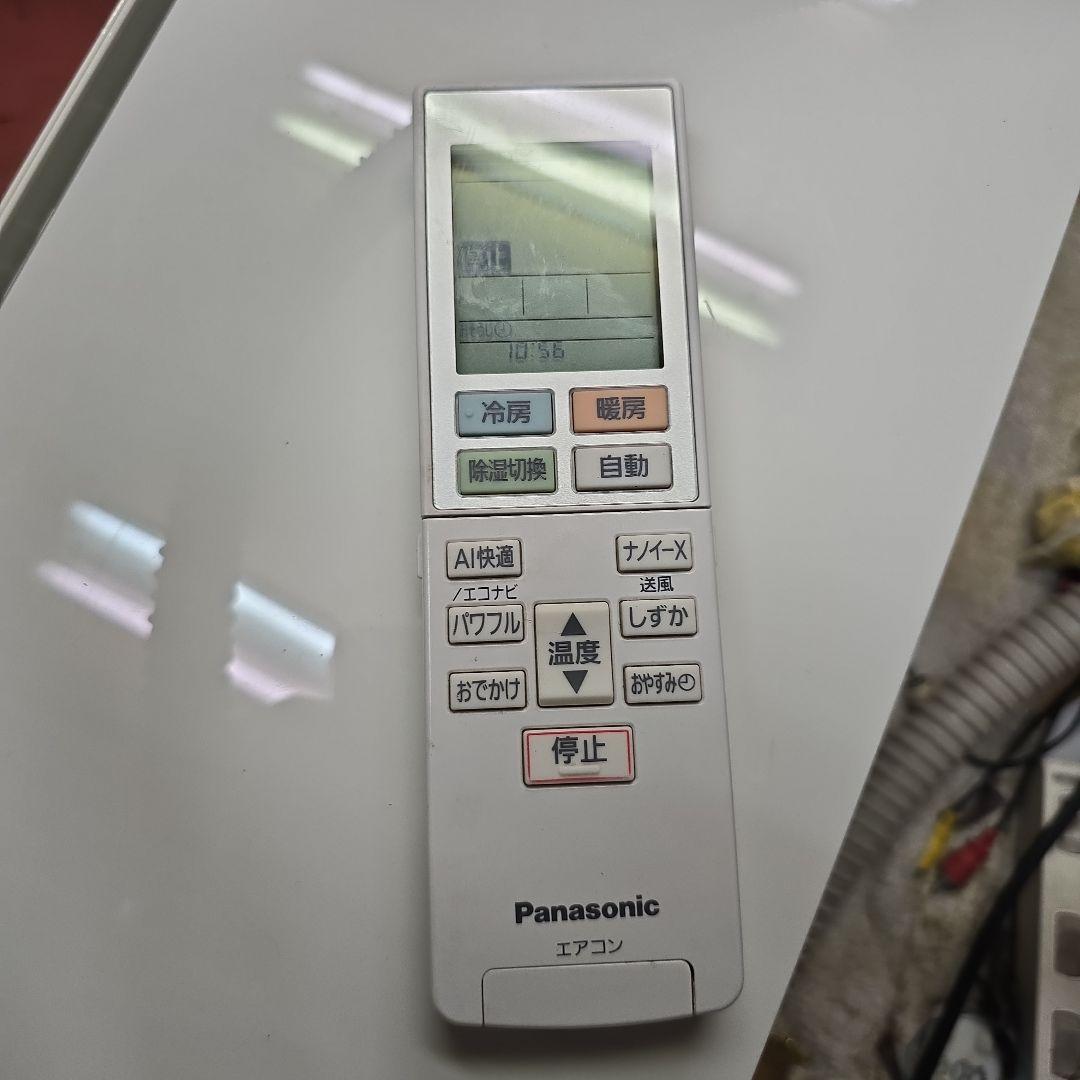 東京埼玉限定❗200Vエアコン18畳用