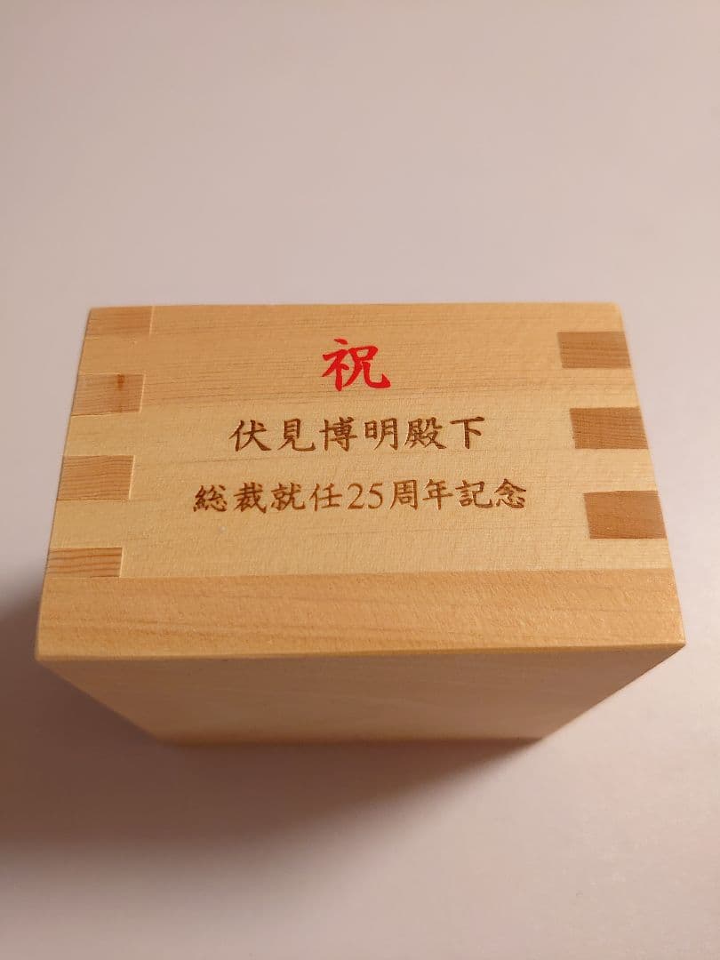 枡 日本酒 枡酒