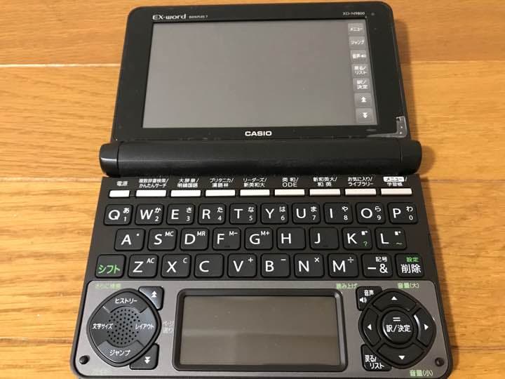 【値下げしました！】電子辞書  CASIO EX word N9800