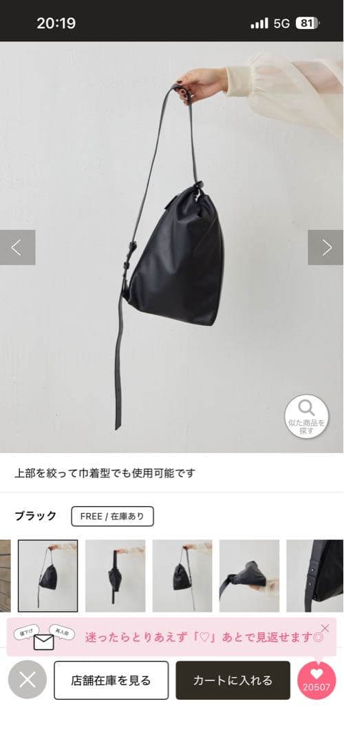 イアパピヨネ新品未使用⭐︎2way　レザーショルダーバッグ　チャコールグレー