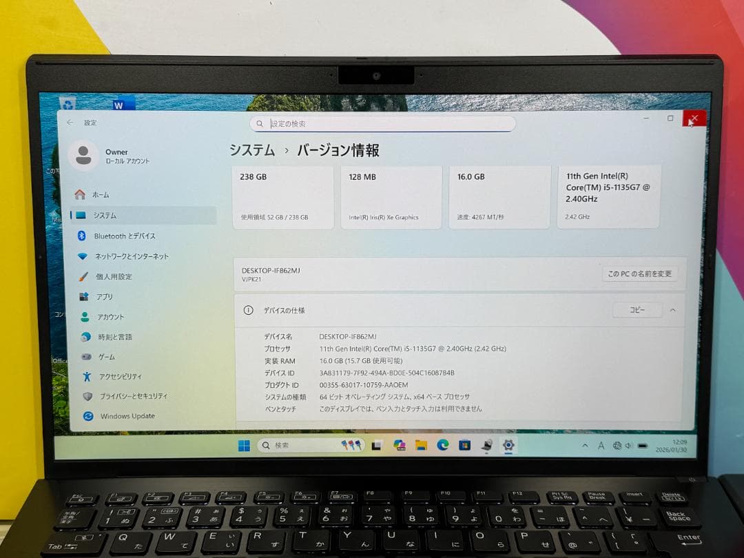 極美品 4K ソニー VAIO Pro PK VJPK21 第11世代ノートPC