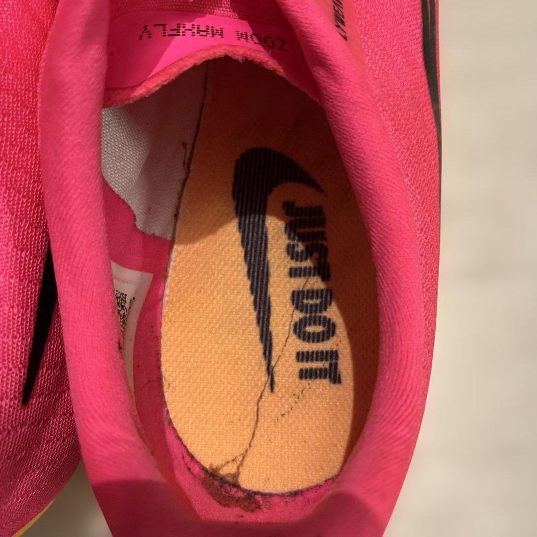 NIKEエアズームマックスフライ　25.5cm ピン、袋、箱付き