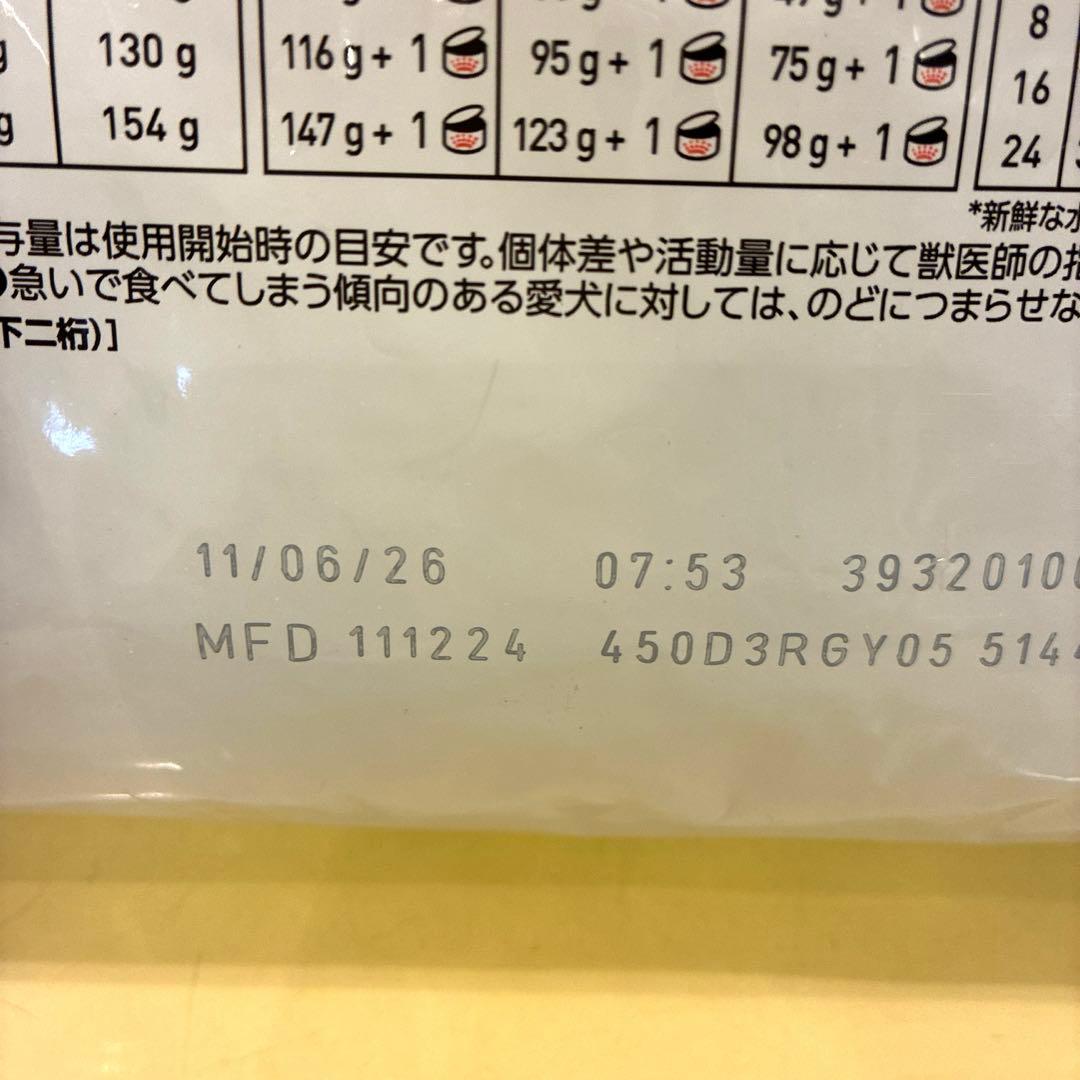  CANIN 消化器サポート 低脂肪 1kg×3袋