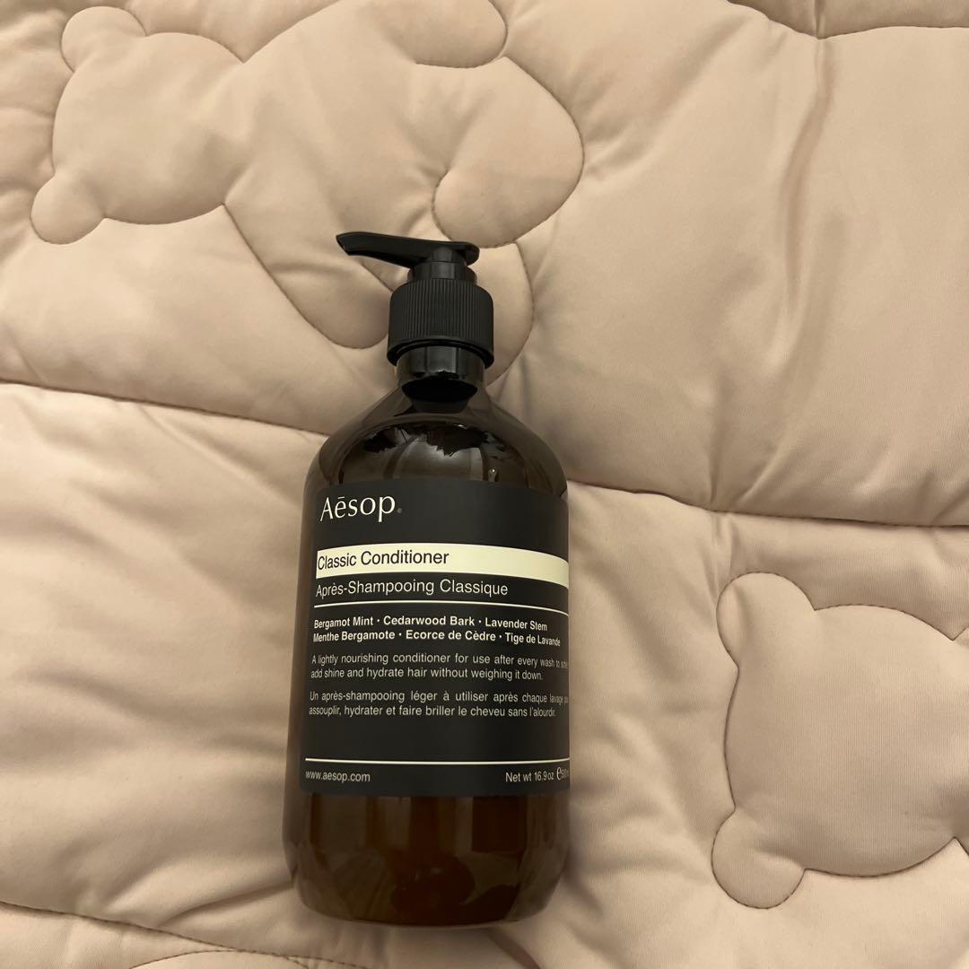 イソップ コンディショナー、ハンドウォッシュ、バーム、ボディスプレー セット