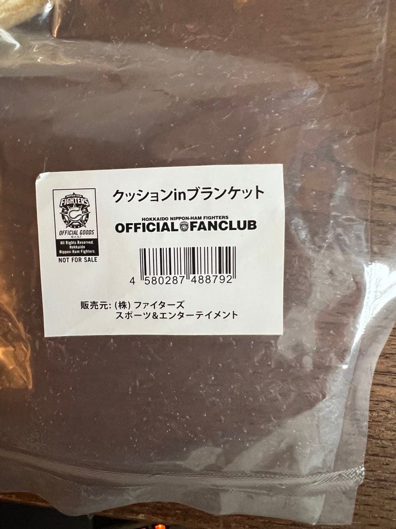 日本ハムファイターズ グッズ4点セット 未開封 ファンクラブ非売品 しゃけまる