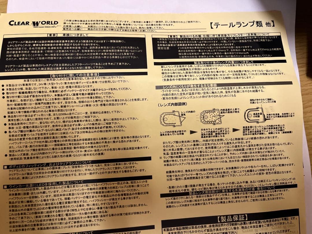 専用 インプレッサGP系