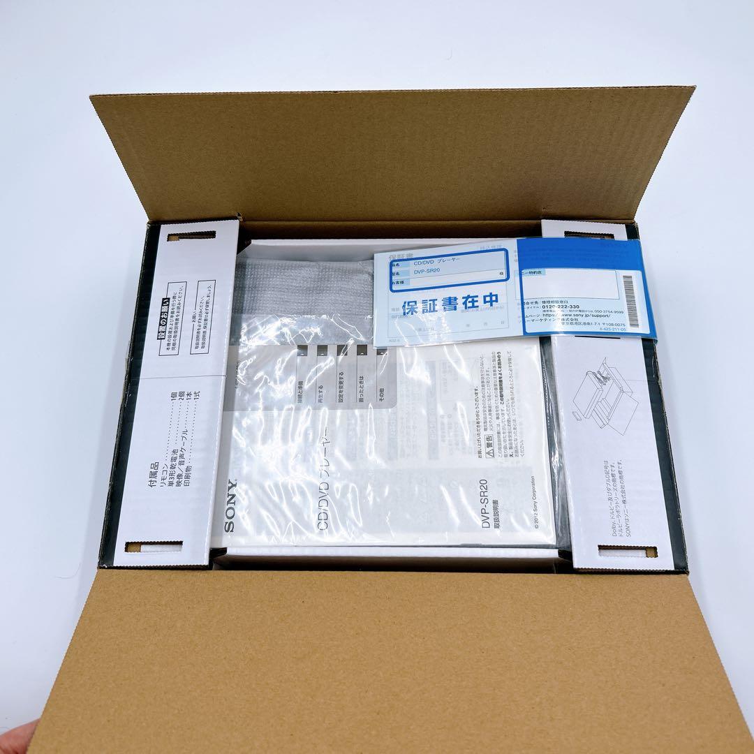 SONY DVP-SR20 DVDプレーヤー