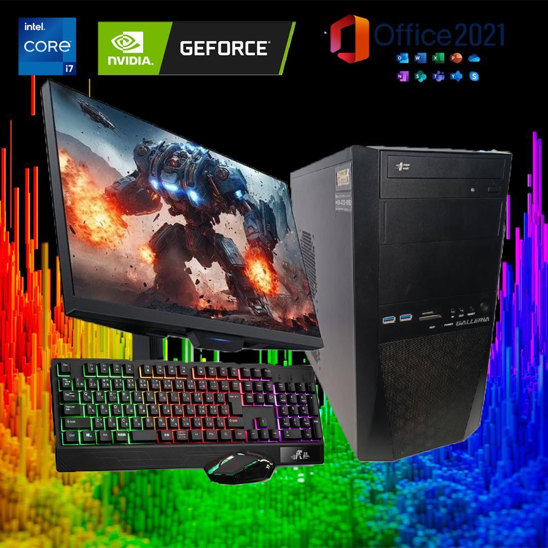 【ゲーミングPCフルセット】i7 7700 GTX Office搭載 ガレリア