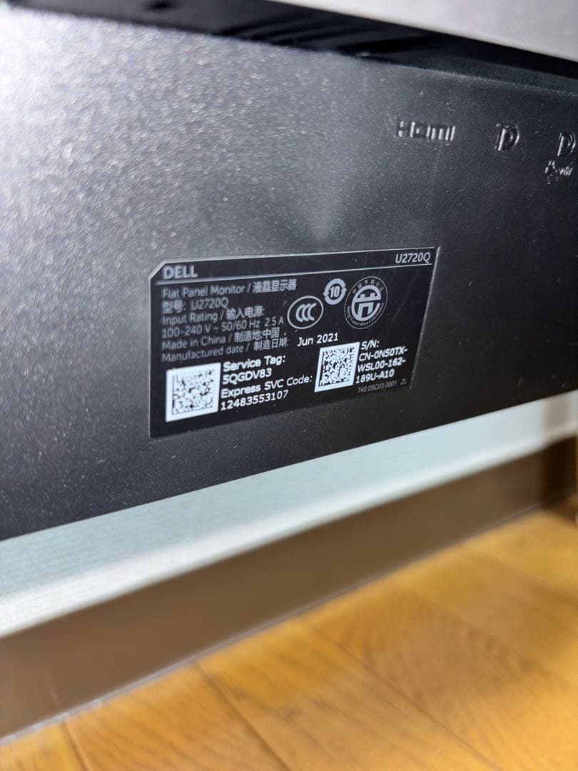 DELL ディスプレイ 27インチ モニター本体 4K 2021年製 高画質