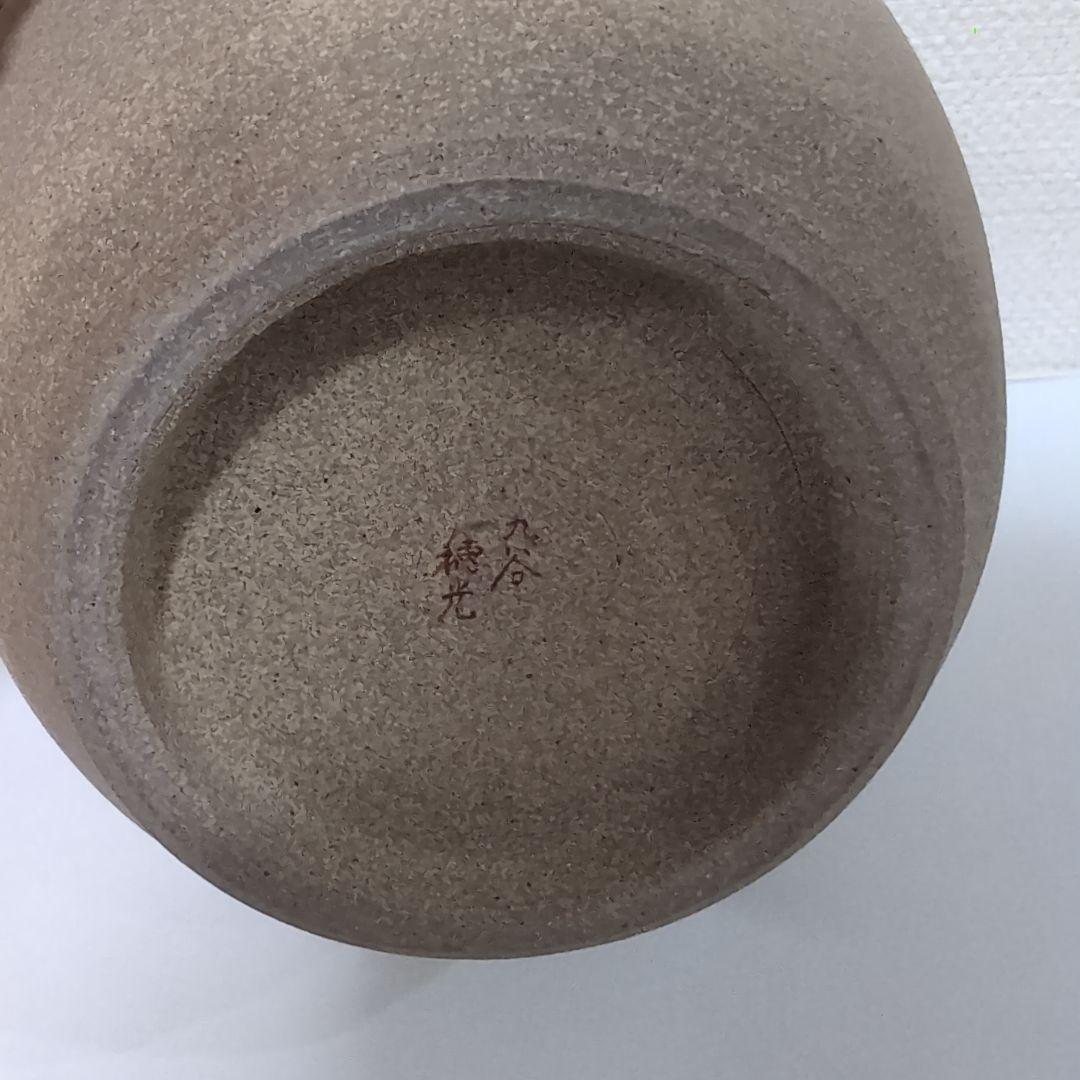 花瓶　九谷穂光　九谷焼　台付