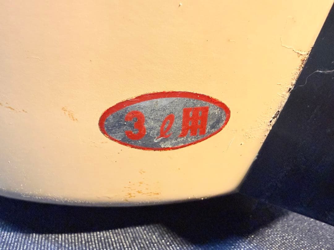 点火確認済 ナショナル ガス自動炊飯器 PK-32 LPガス 昭和レトロ 3L