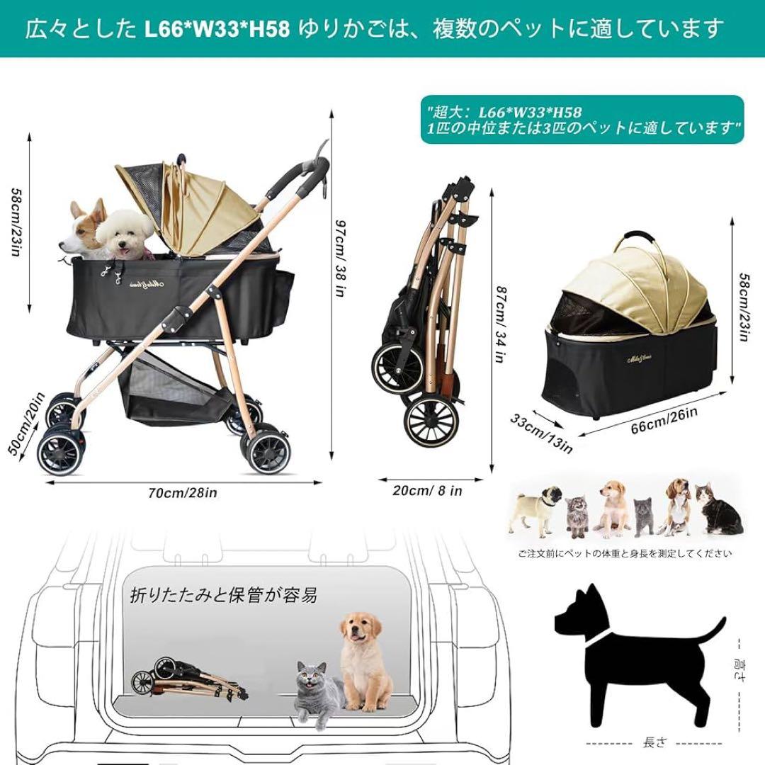 【新品未使用】MILA&LOUIS ペットカート 多頭の小型犬&猫 中型犬一匹用