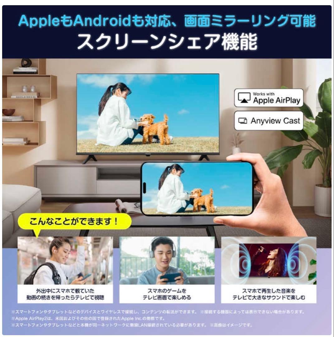 未開封 ハイセンスTV 40A4N 40型　12月末購入