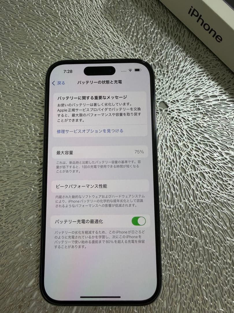 iPhone 14 Pro ディープパープル 256gb 本体 SIMフリー