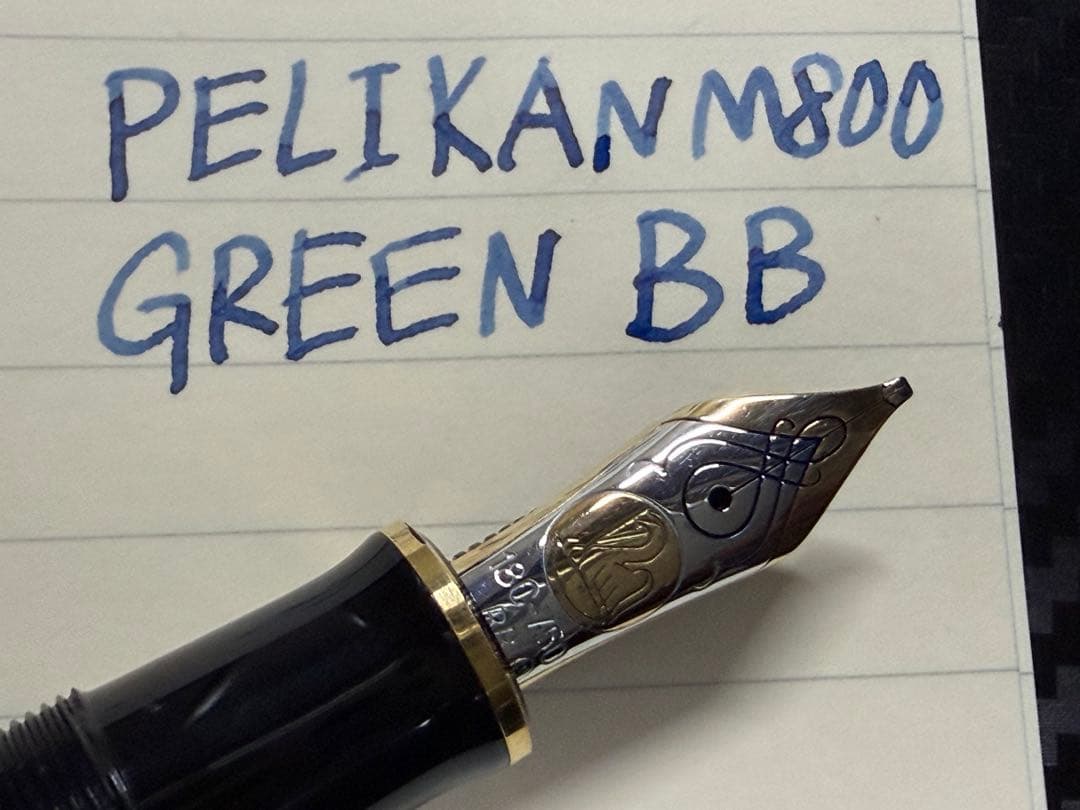 未使用に近い ペリカン PF刻印 スーベレーン M800 緑縞 BB 万年筆