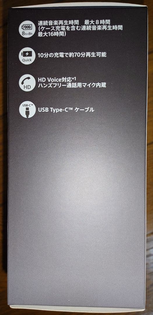 SONY WF-H800 ブラック ワイヤレスヘッドホン