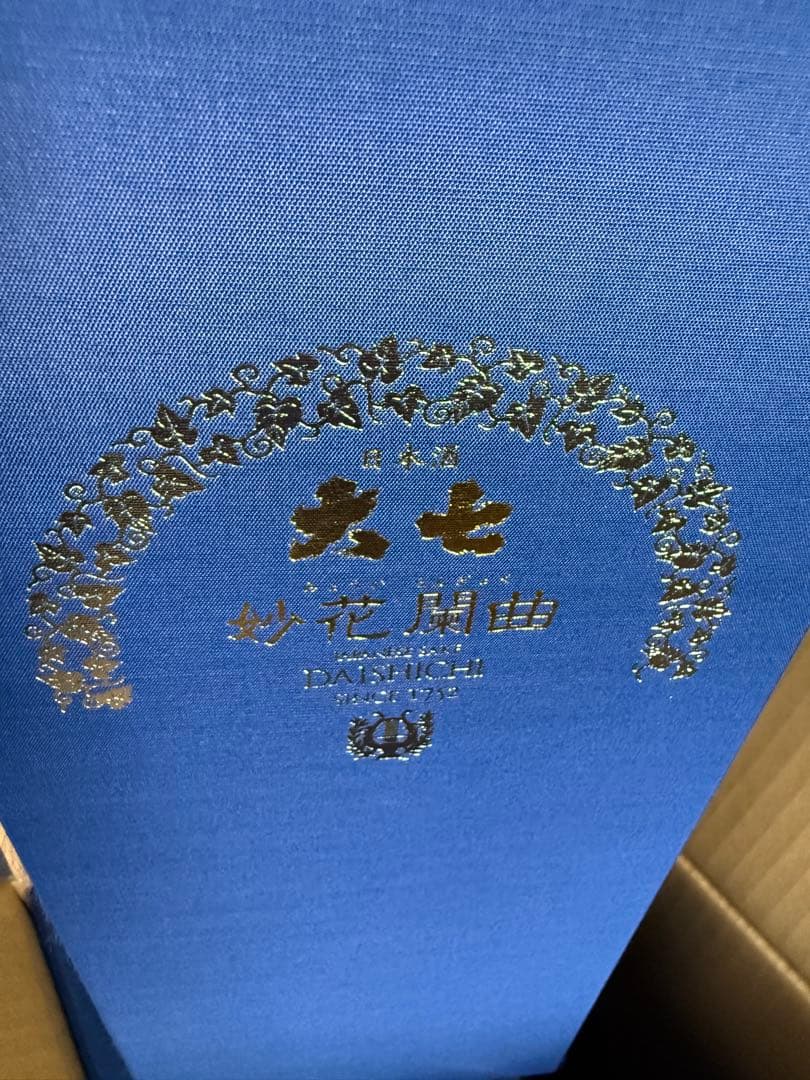 大七酒造 日本酒 720ml 16度 4瓶 全新未使用