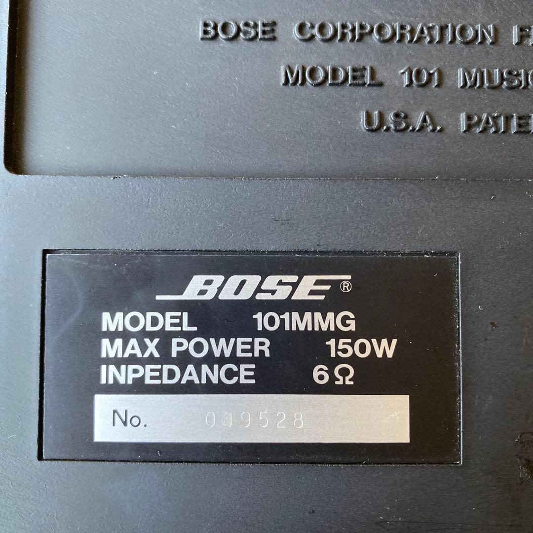BOSE 101MMG スピーカー　ペア　シリアル連番　壁天井用　レトロ　お洒落