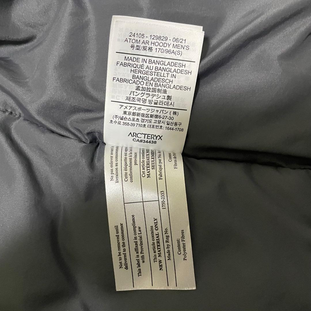 未使用に近い　アークテリクス　アトム AR　ディストーション　ジャケット　パーカ