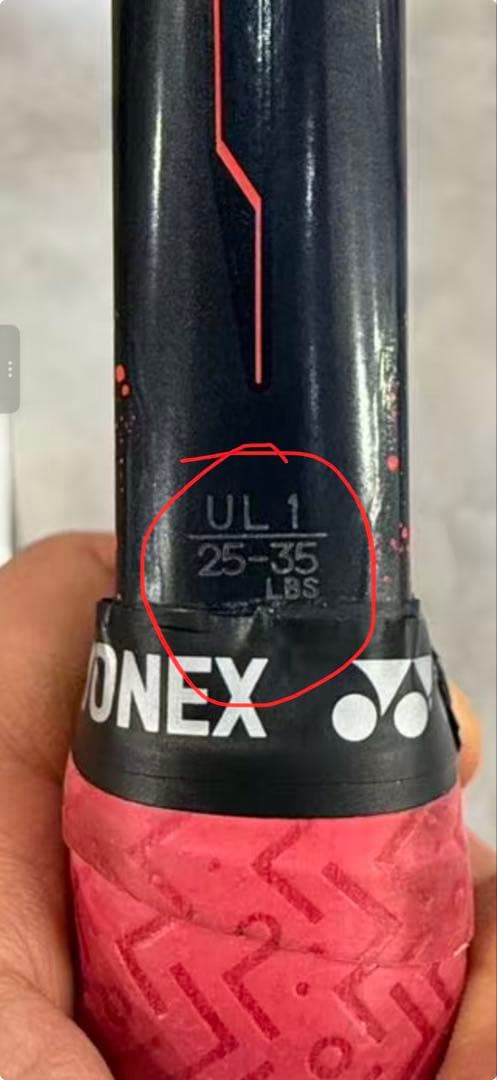 ソフトテニスラケット ジオブレイク70vs ￼ヨネックス￼