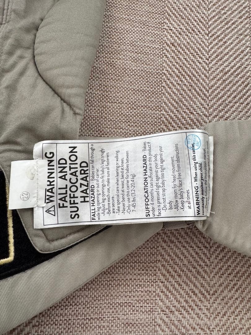 エルゴベビー　オムニドリーム