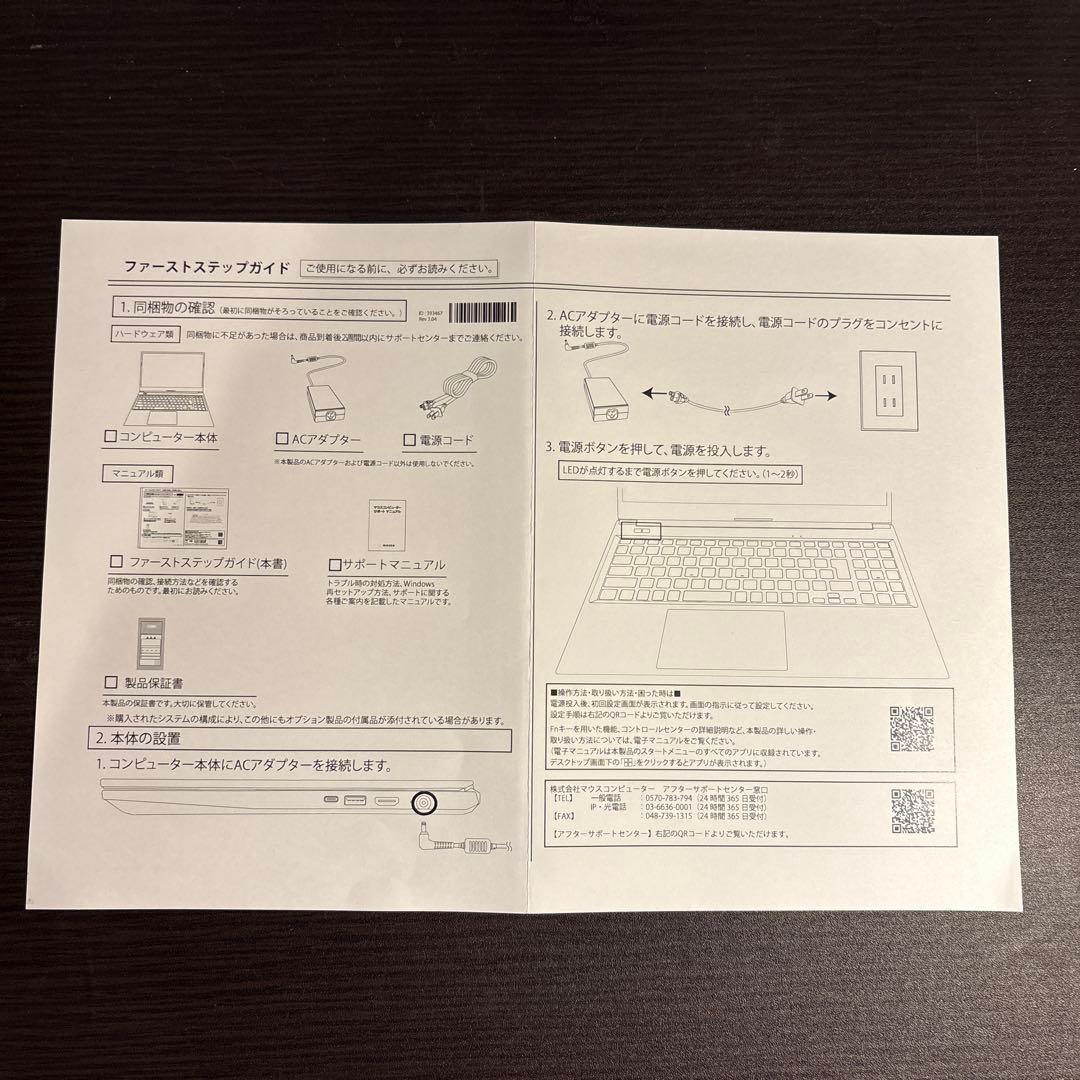 マウスノート型パソコン