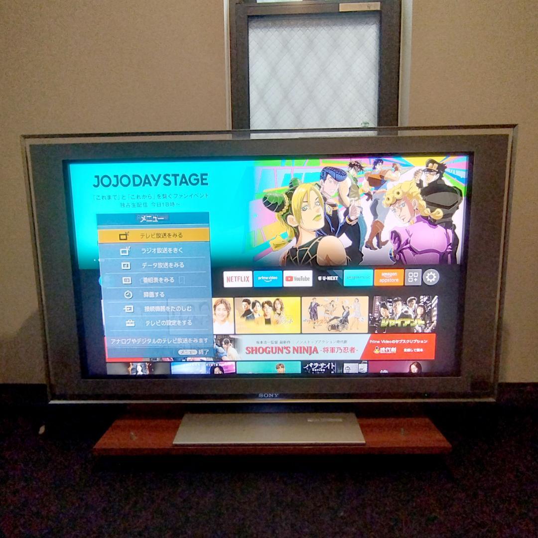 ★ 完動品 ★ SONY BRAVIA KDL-46X2500 / リモコン付