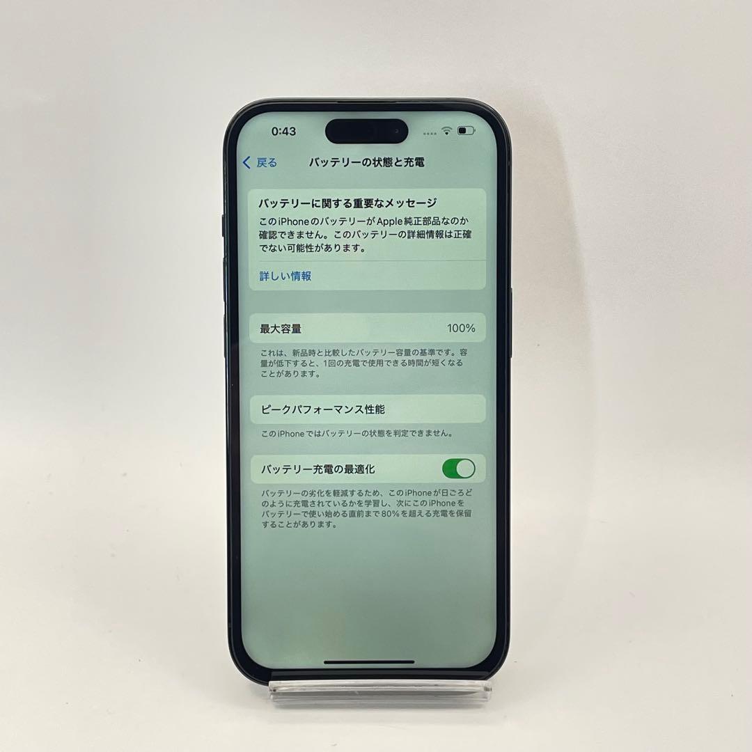 iPhone 14PRO 128GB 大容量バッテリー新品100% SIMフリー
