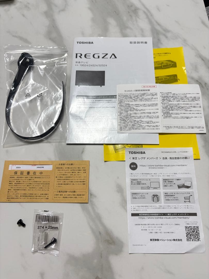 TOSHIBA REGZA 液晶テレビ　32型　レグザ S24外付けHDD対応