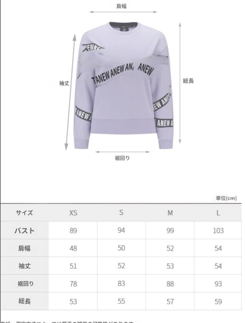 ☆ANEW GOLF☆アニューゴルフ韓国　W TAPE ARTWORK