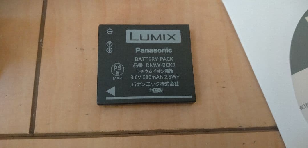 パナソニック　DMC-SZ7　ホワイト　10倍ズーム　デジカメ　箱付き