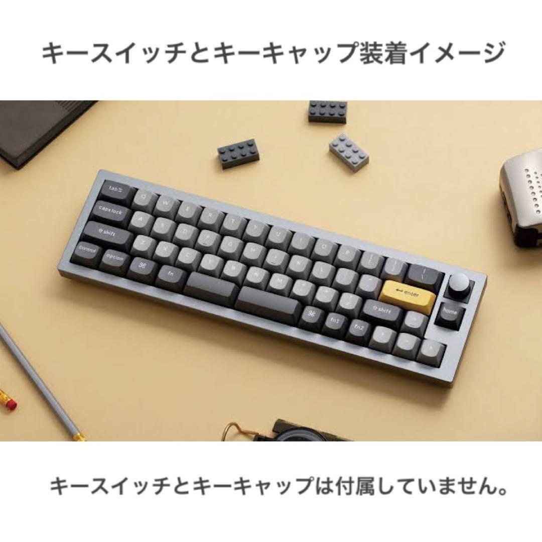 【ほぼ未使用】Keychron Q9 Plus ベアボーン ノブ付き分割スペース