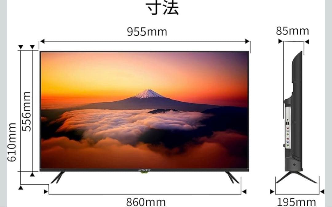 JAPANNEXT 43インチ ディスプレイ JN-IPS43FHD-U