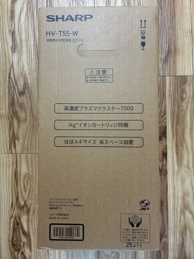 SHARP 加湿器 HV-T55-W