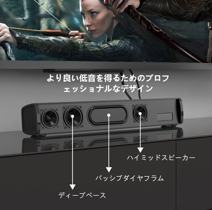 2.1CH サウンドバー内蔵のサウンドバーBluetooth/光デジタル/RCA