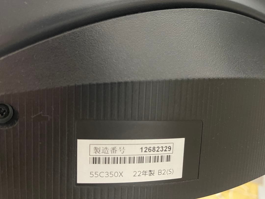 TOSHIBA 55C350X 液晶テレビ 55インチ