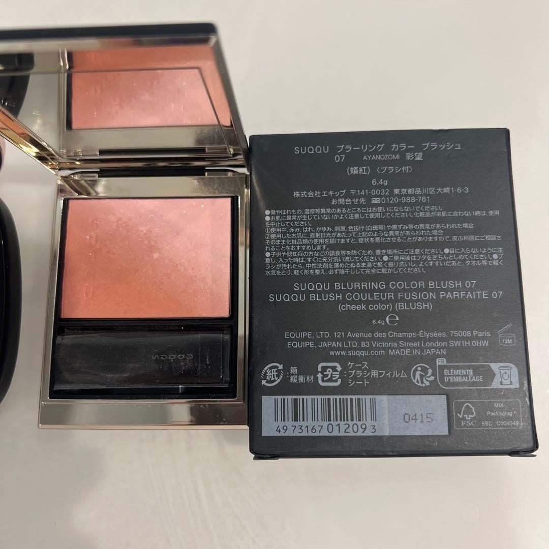 DECORTÉ スキンシャドウデザイニングアイパレット 01 スック　チーク07