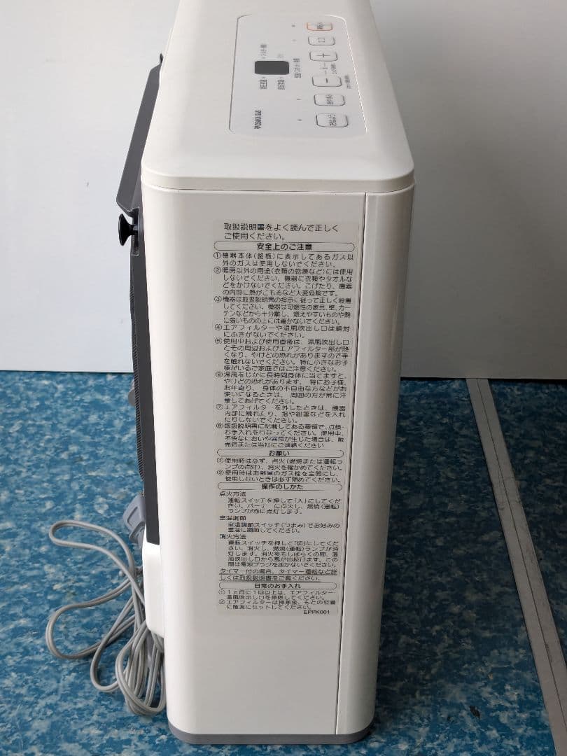 大阪ガス 都市ガス GFH-2405S