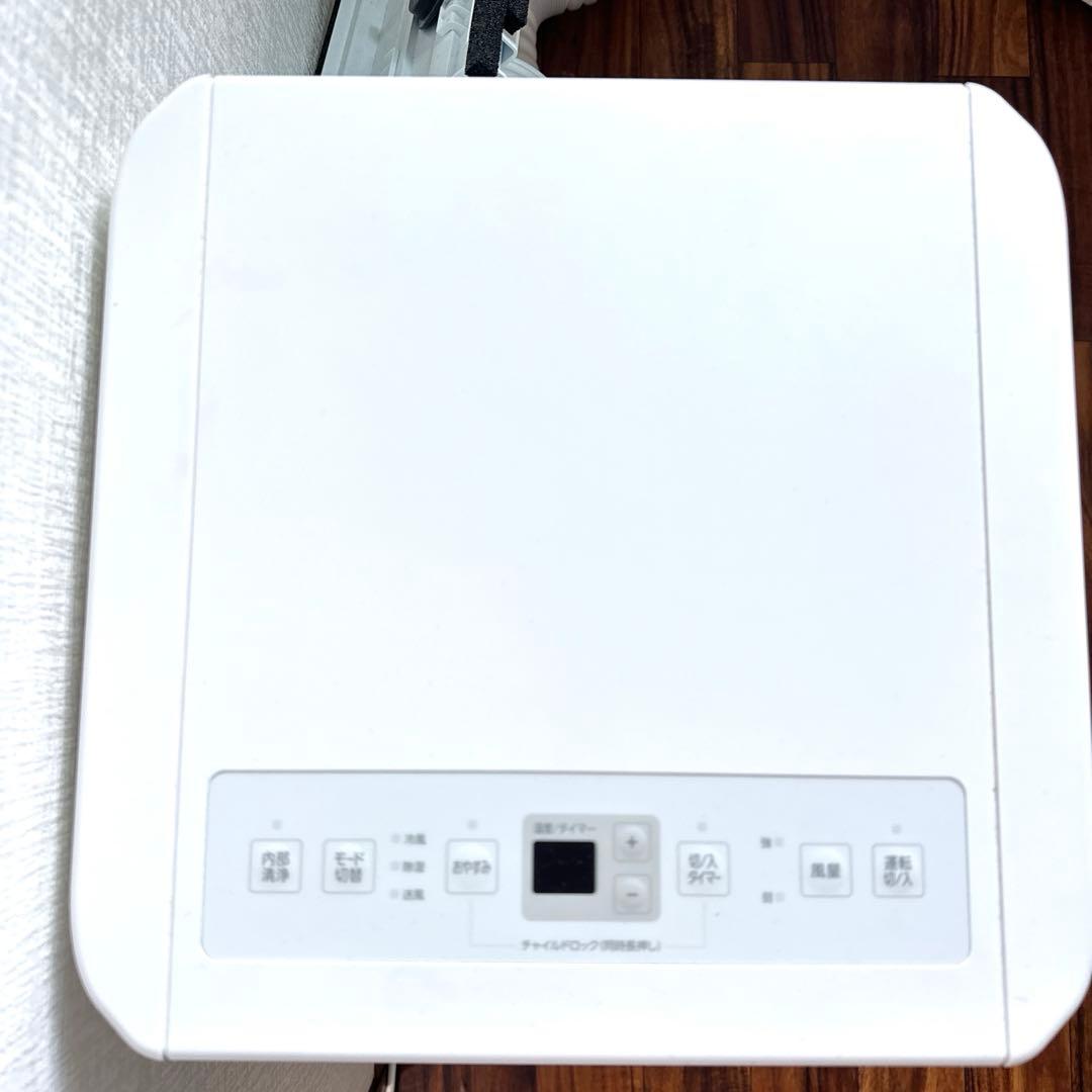 ホワイト冷風機 スポットクーラー