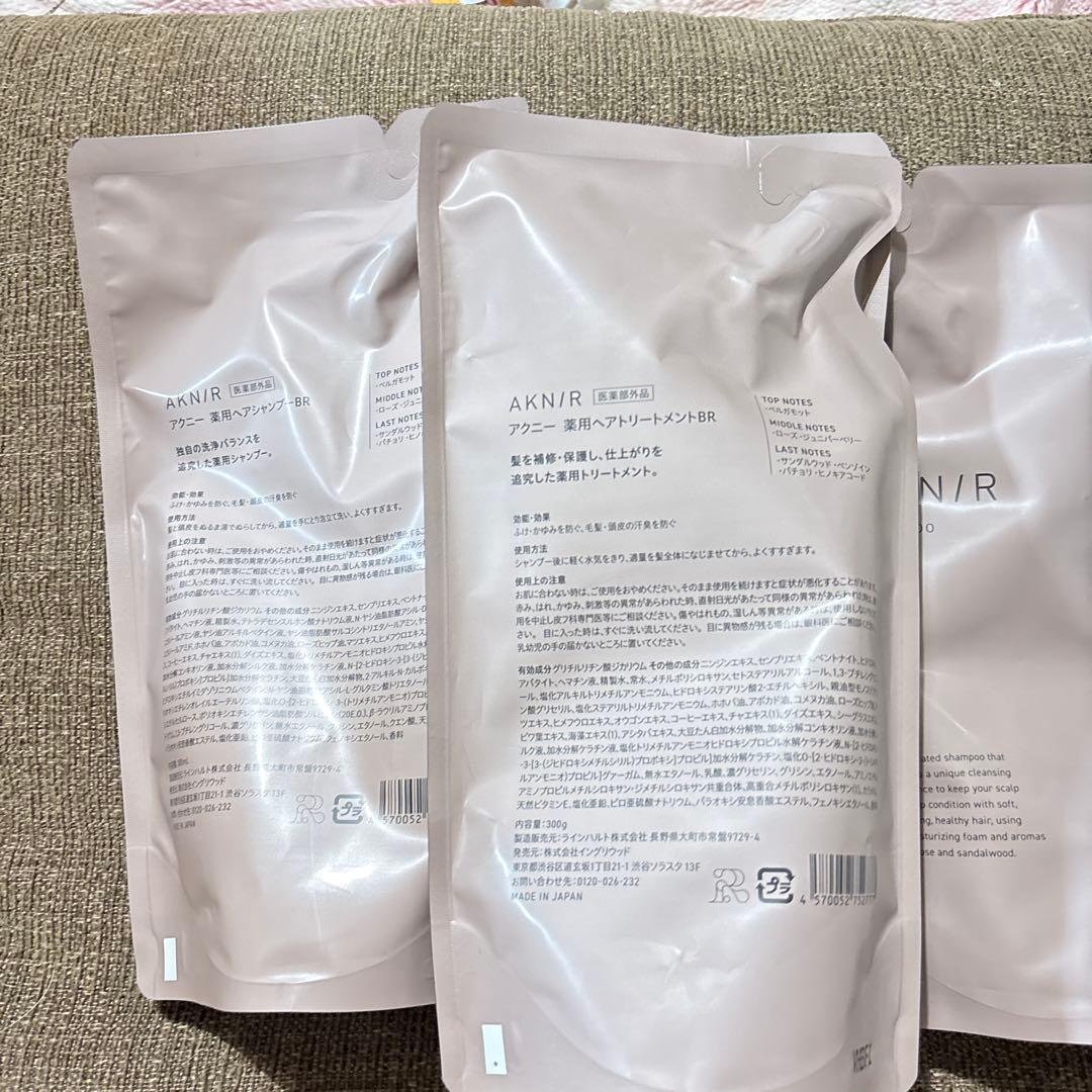 アクニー AKNR 薬用シャンプー、トリートメント4個セット
