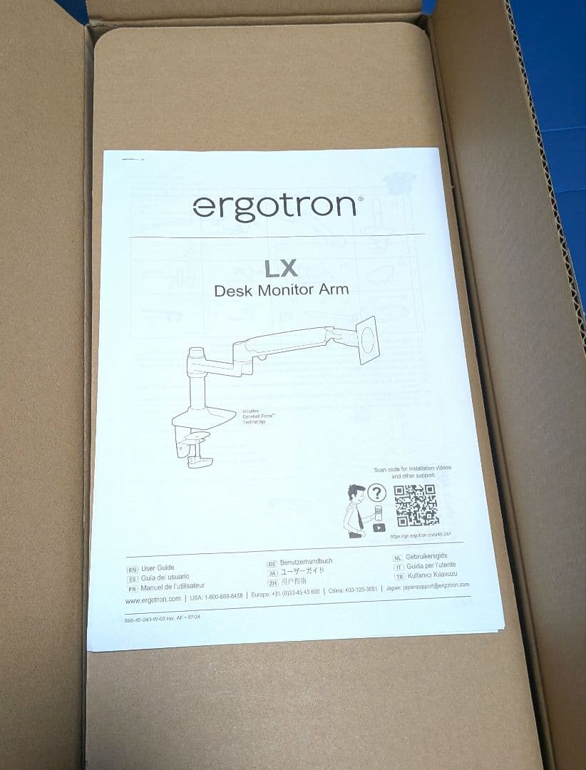 エルゴトロン LXデスクマウントアーム