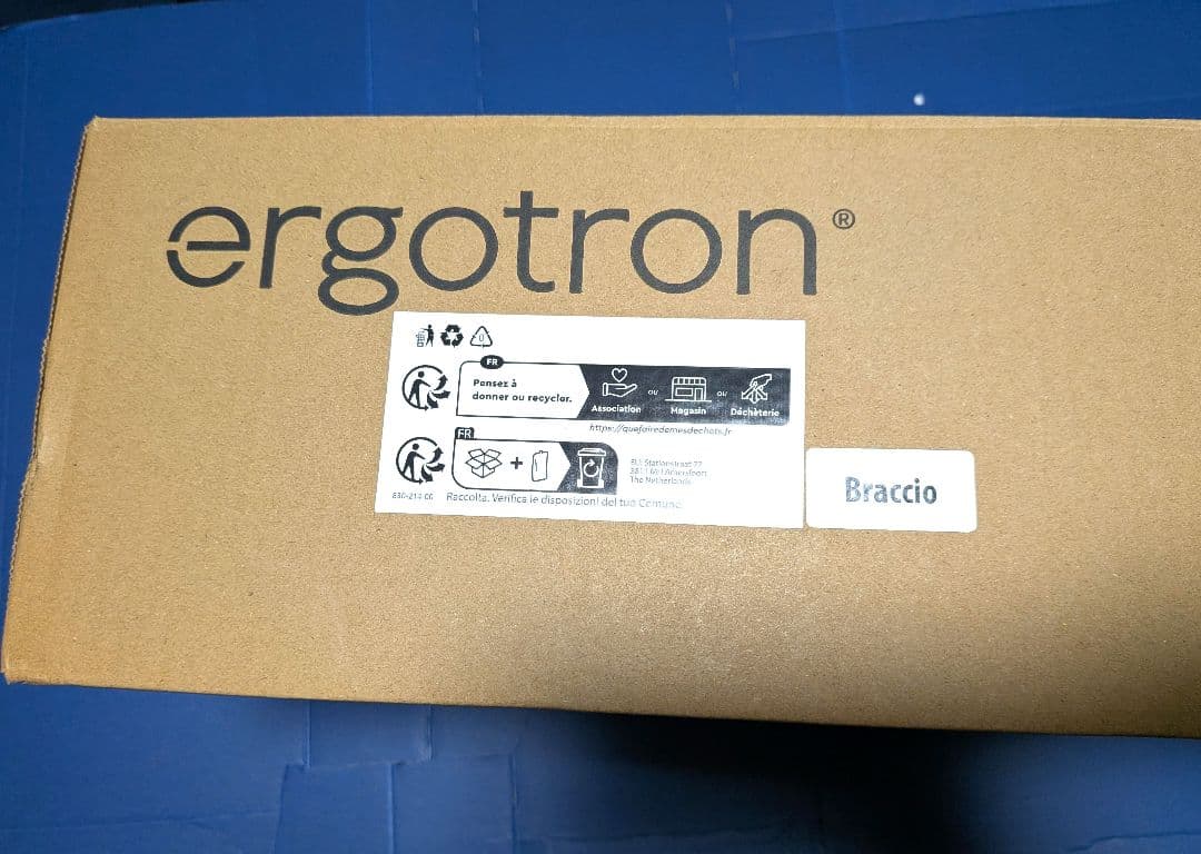 エルゴトロン LXデスクマウントアーム