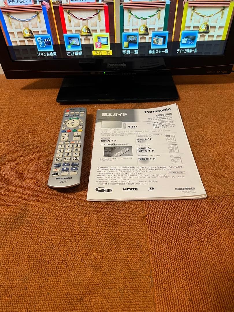 パナソニック テレビ 23V型 地上/BS/110度CSデジタルフルハイビジョン