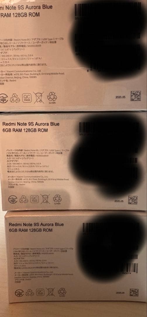 3台 未開封 Redmi Note 9S ②