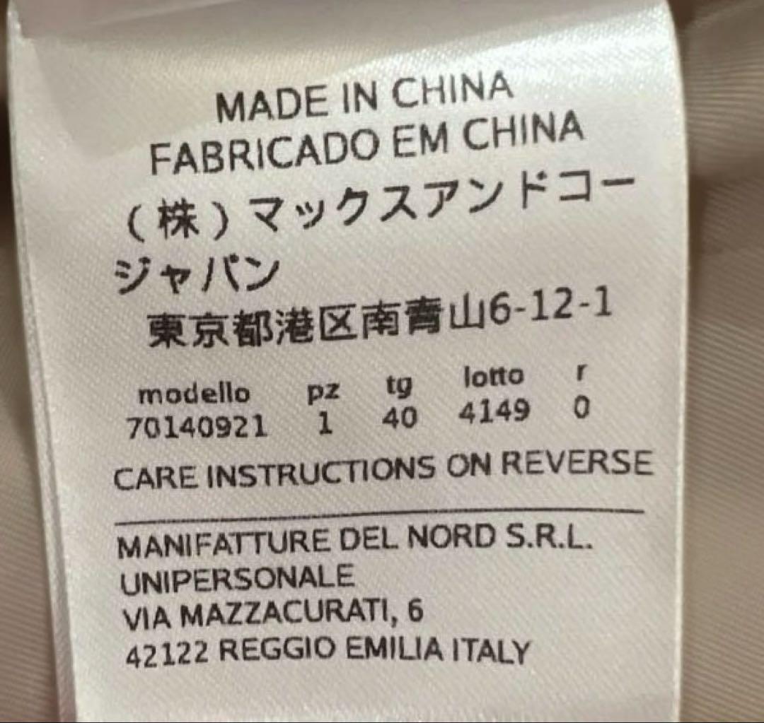 MAX&CO. ロングコート