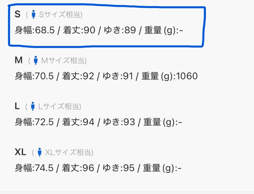 【新品未使用】スティーブンアラン スタンドコート黒