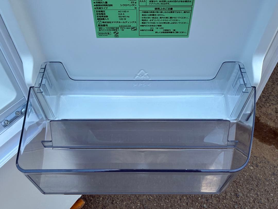 ヤマダ電機　2ドア冷蔵庫　YRZ-F17M　2024年製　179L　仙台　宮城