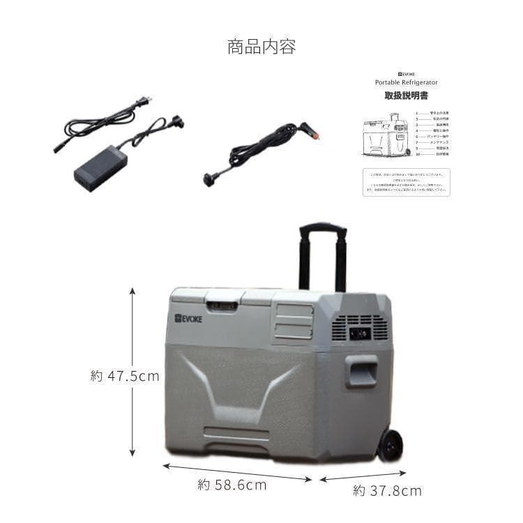 【ラスト一台】ポータブル冷蔵庫 40L グレー新品未開封 車載冷蔵庫 アウトドア